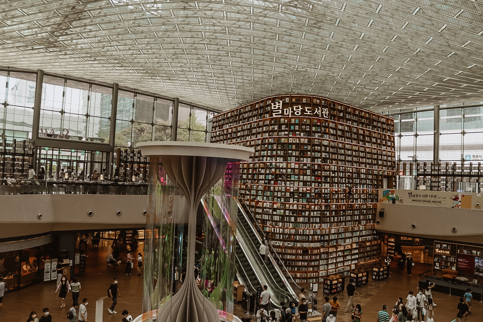 Starfield Library | Tips voor Seoul
