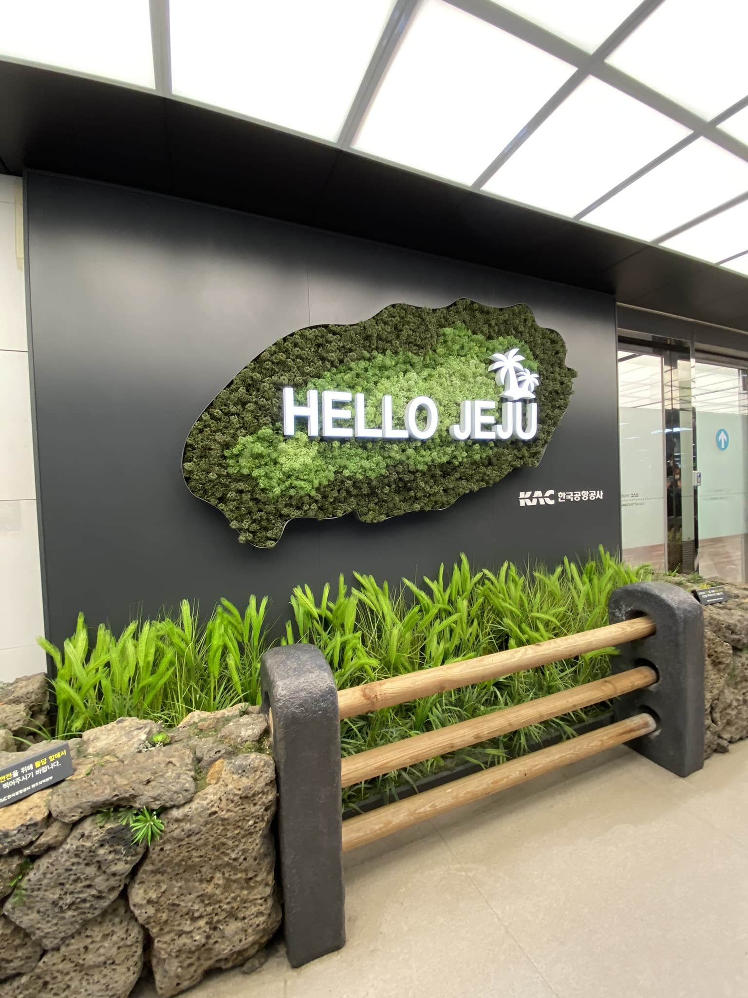 Welkomsbord op Jeju International Airport