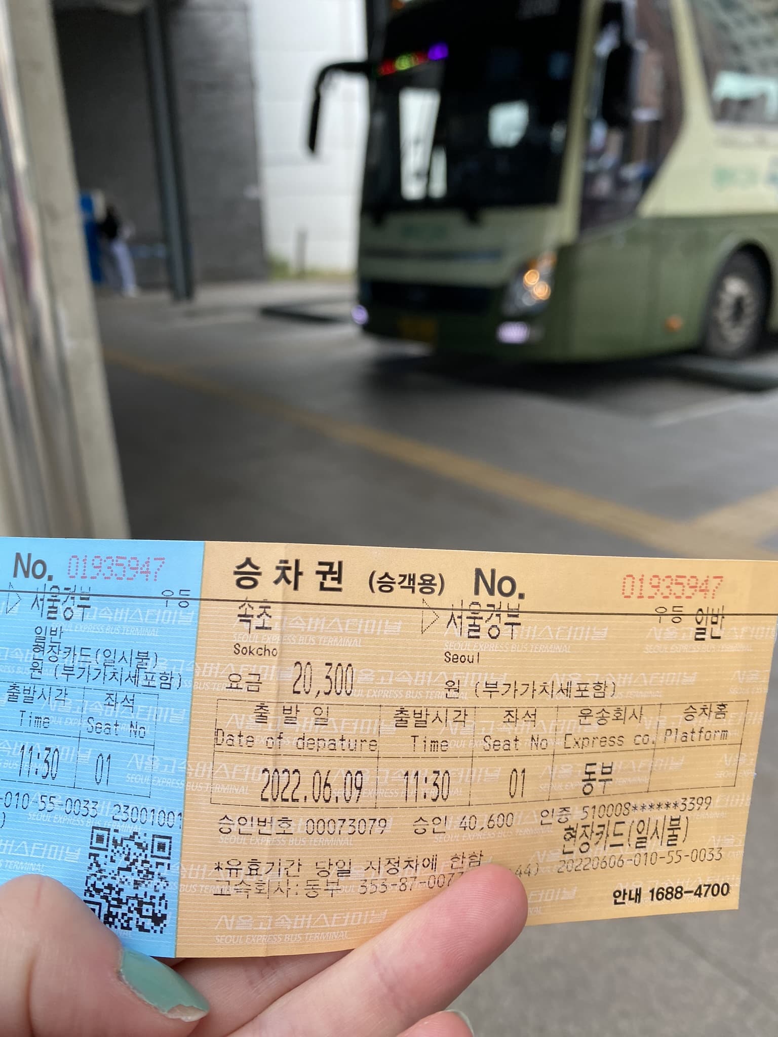 Z Seulu można być w Sokcho | w 2,5 godziny Wskazówki dla Sokcho